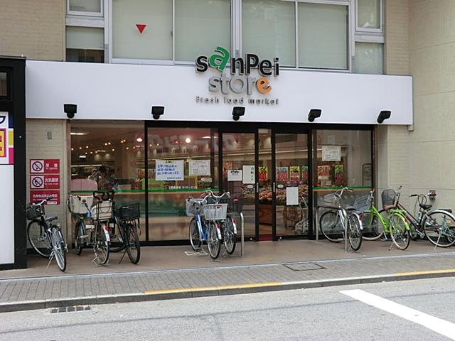 Supermarket. 289m until Mihira store Mitaka shop
