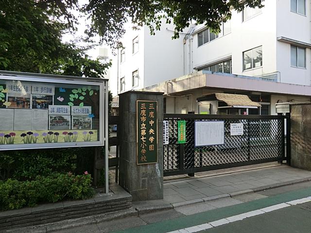 Primary school. 650m to Mitaka middle school Mitaka Municipal seventh elementary school