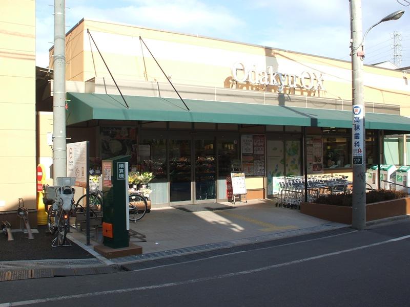 Supermarket. 2 minutes until the Super Odakyu OX