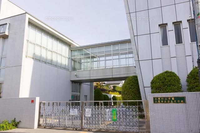 Junior high school. The third junior high school