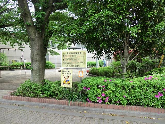 park. Jindaijikita 625m to children amusement