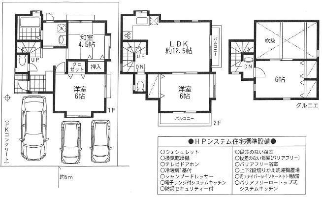 Floor plan. 45,600,000 yen, 3LDK, Land area 89.29 sq m , Building area 70.36 sq m