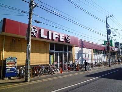 Supermarket. 580m up to life (Super)