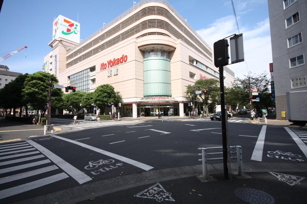 Supermarket. Until Yokado 852m