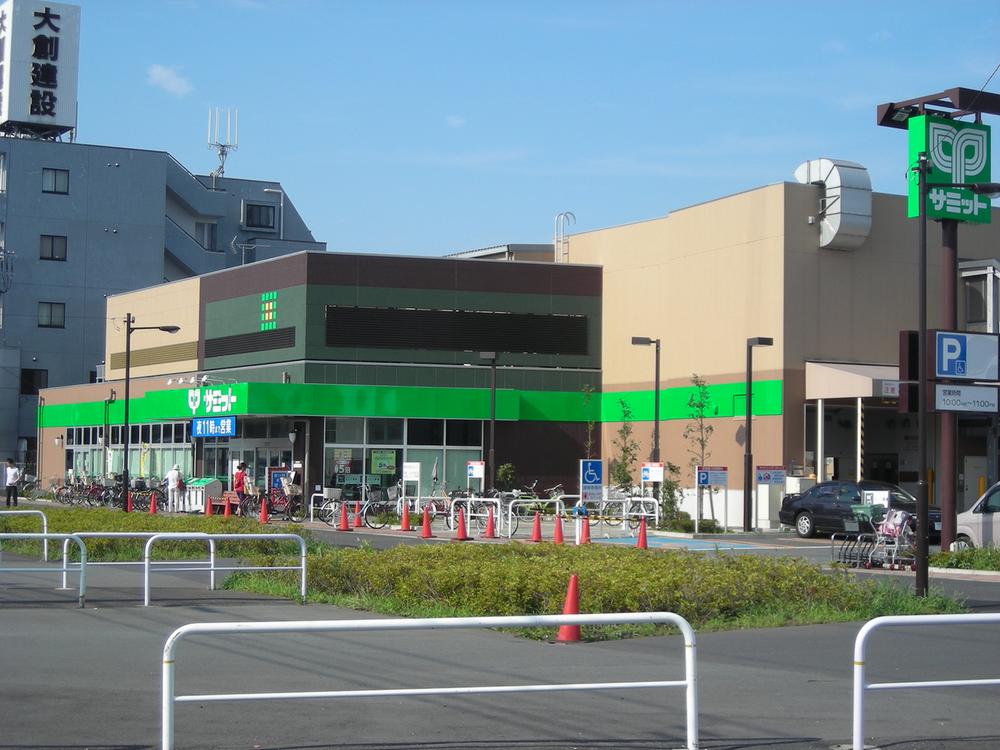 Supermarket. 1098m to Summit store Kamirenjaku shop