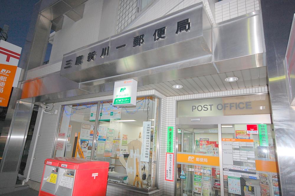 post office. 237m to Mitaka Shinkawa one post office