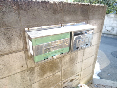 Other common areas. Set post