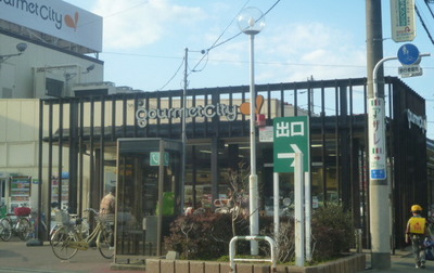 Supermarket. 350m until Gourmet City (Super)