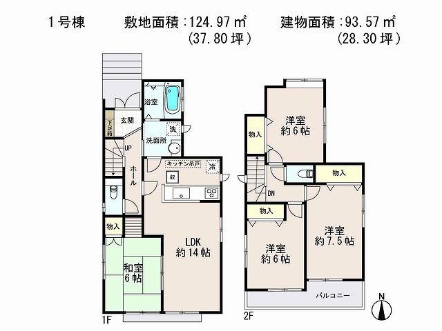 Floor plan. (1 Building), Price 46,300,000 yen, 4LDK, Land area 124.97 sq m , Building area 93.57 sq m