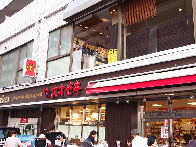 Supermarket. 1000m to Super Ozeki