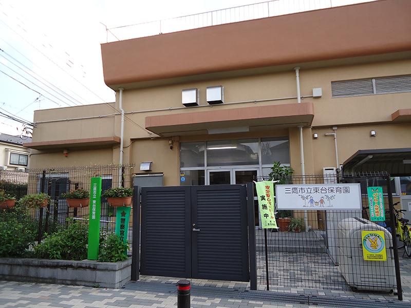 kindergarten ・ Nursery. 550m until the Mitaka Municipal Dongtai nursery