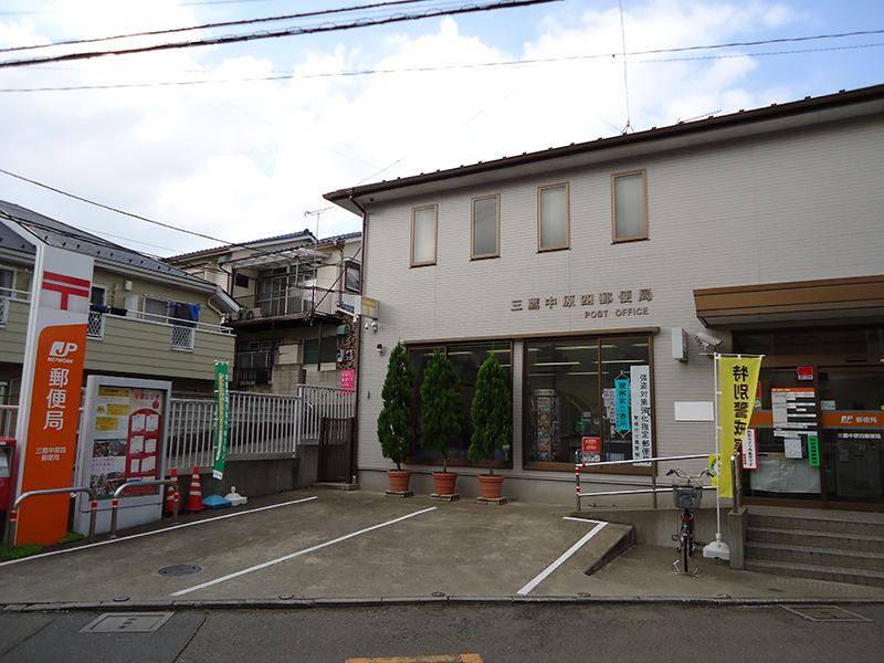 post office. 290m to Mitaka Nakahara four post office