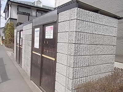 Other common areas. Garbage dump