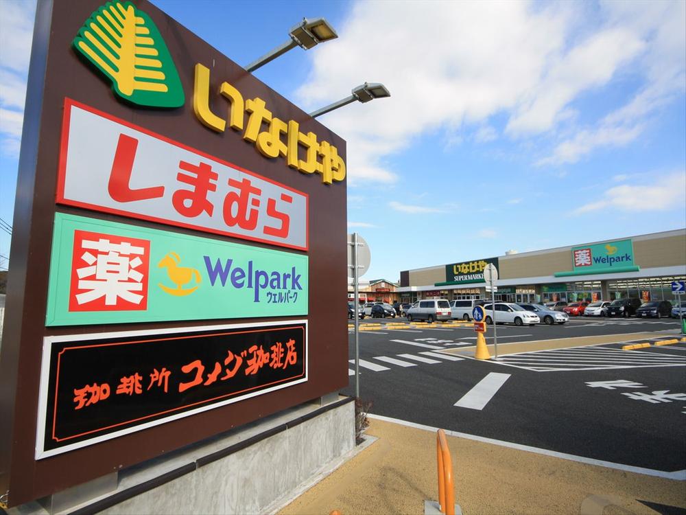 Shopping centre. 1010m to Fashion Center Shimamura Sengawa shop