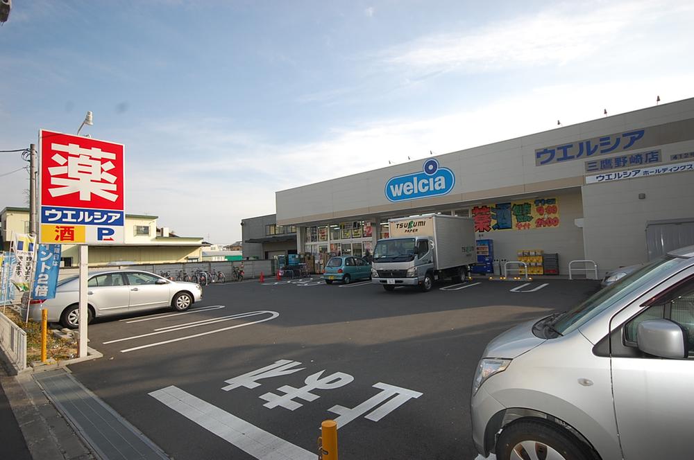 Drug store. Until Uerushia 996m