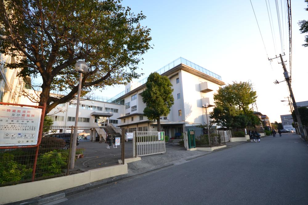 Junior high school. Municipal Fifth junior high school