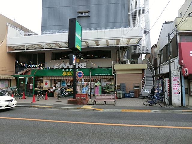 Supermarket. 597m to Super Tianchi