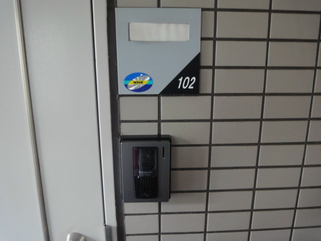 Other. TV door phone outside