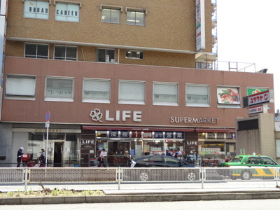 Supermarket. Life Kichijoji Station Minamiten to (super) 760m