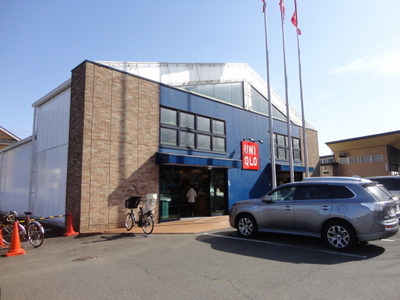 Other. 800m to UNIQLO (Other)