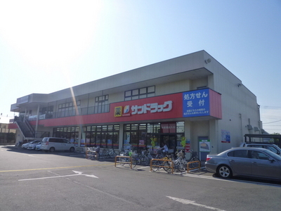 Dorakkusutoa. San 150m to drag (drugstore)