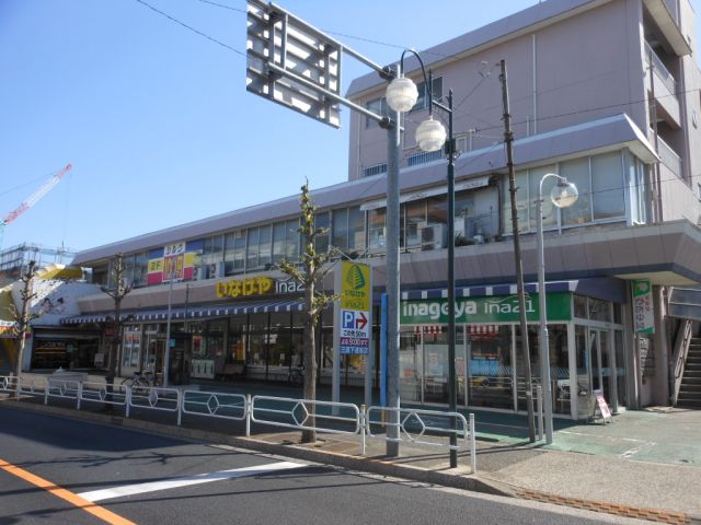 Other. 190m until Inageya (Other)