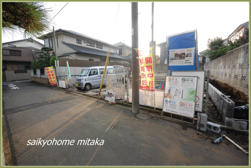 Local photos, including front road