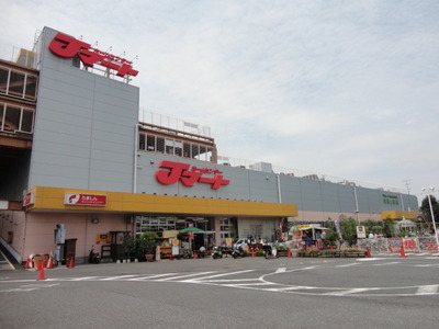 Home center. 1270m to J Mart (hardware store)