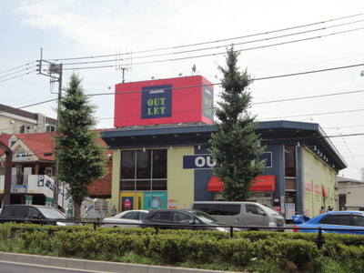 Other. 1600m to Joshin outlet (Other)