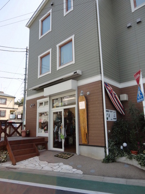 Other. 260m to the surf shop (Other)