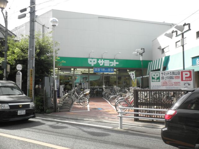 Convenience store. 290m until F Mart (convenience store)