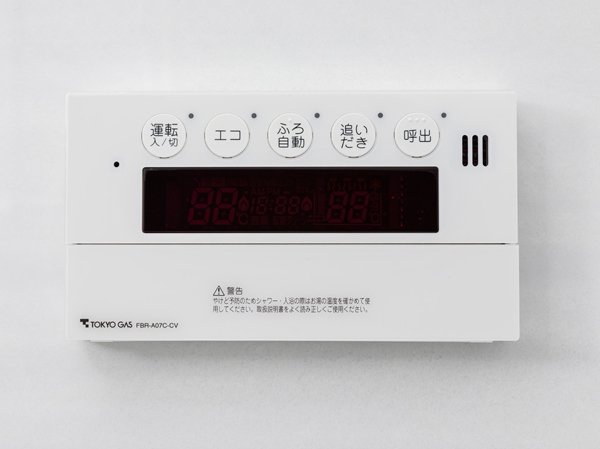 Bathing-wash room.  [Full Otobasu] Hot water-covered from the hot water temperature setting ・ Keep warm ・ Full Otobasu that can be easily operated to reheating. In accordance with the life rhythm of your family you can use always comfortable. (Same specifications)