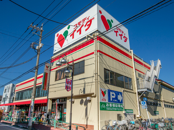 Surrounding environment. Commodities Iida Mitaka store (about 430m ・ 6-minute walk)