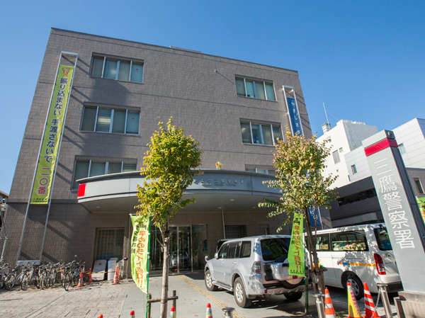 Surrounding environment. Mitaka police station (about 960m ・ A 12-minute walk)