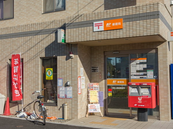 Surrounding environment. Mitaka Kamirenjaku post office (about 440m ・ 6-minute walk)
