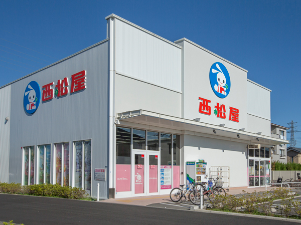 Surrounding environment. Nishimatsuya Mitaka Musashisakai street shops (about 130m ・ A 2-minute walk)