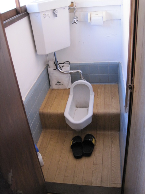 Toilet