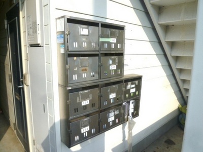 Other common areas. Set post