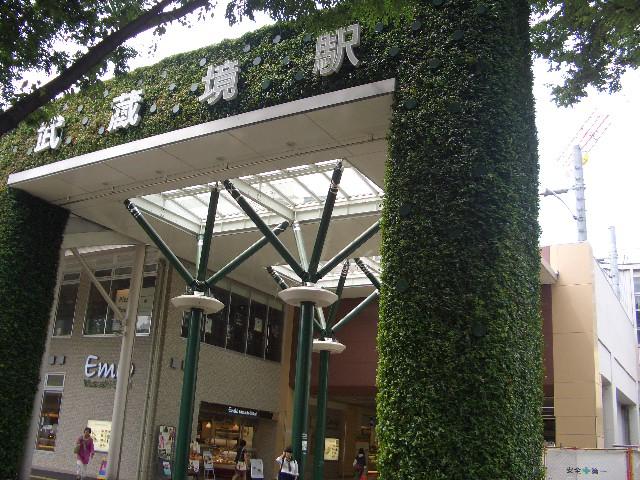 station. Until Musashisakai 1500m