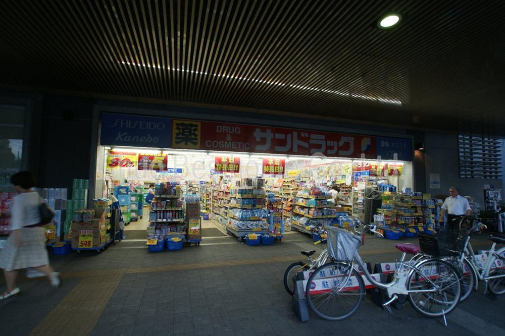 Drug store. San drag 929m to Mitaka south entrance shop