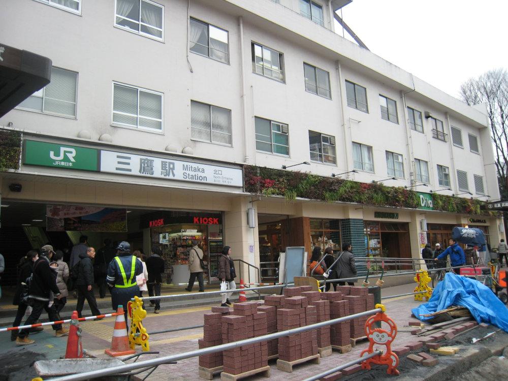 station. JR Chuo line to "Mitaka" station 560m