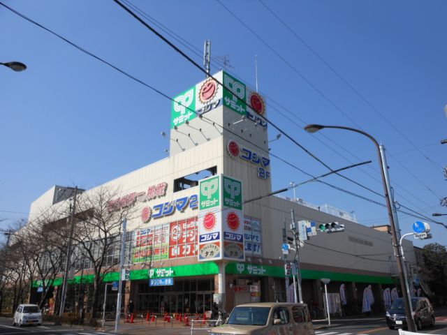 Supermarket. 240m to Summit (super)