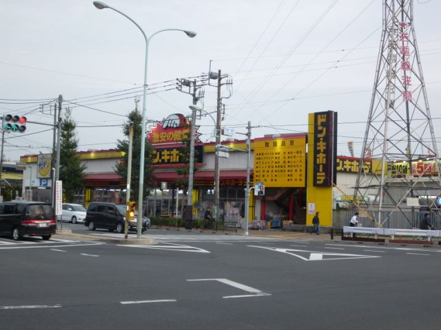 Other. Don ・ 840m until Quixote (Other)