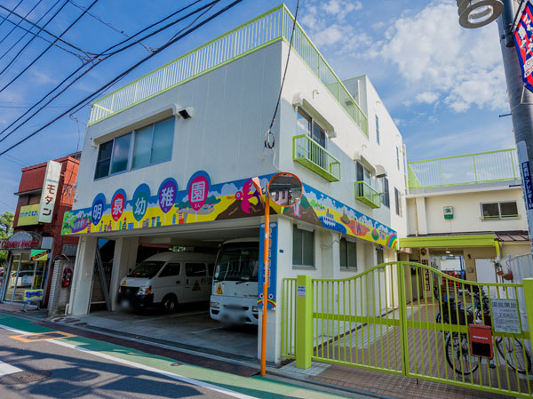 Surrounding environment. Akiraizumi kindergarten (4-minute walk ・ About 260m)