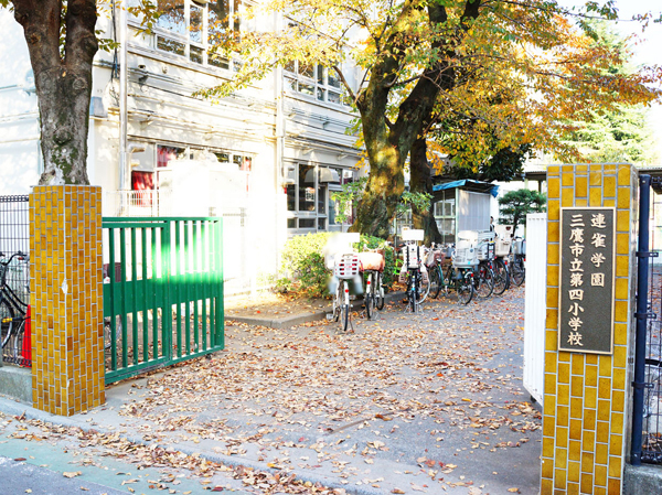 Surrounding environment. Municipal fourth elementary school (a 12-minute walk / About 890m)