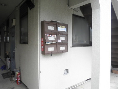 Other common areas. Set post