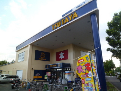 Other. 500m to TSUTAYA (Other)