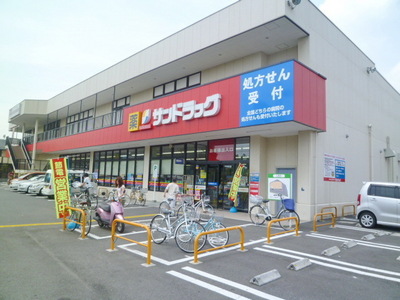 Dorakkusutoa. San 800m to drag (drugstore)