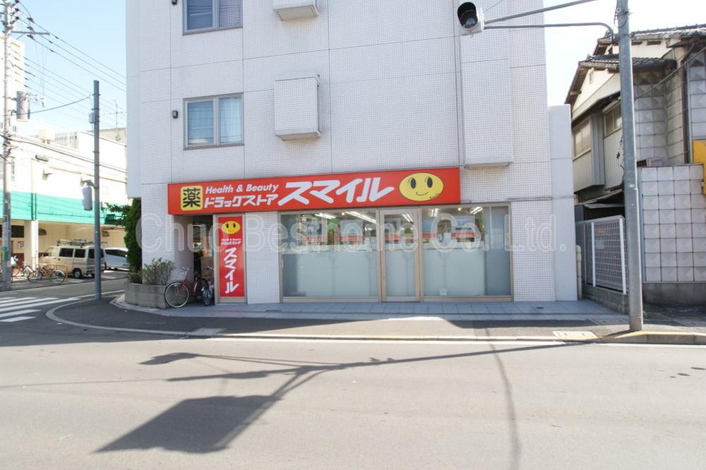 Drug store. Drugstore Smile 926m to Mitaka Kamirenjaku shop