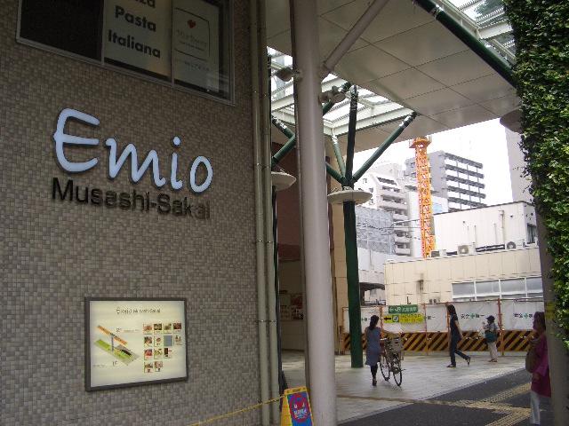 Shopping centre. Until Emion 2200m